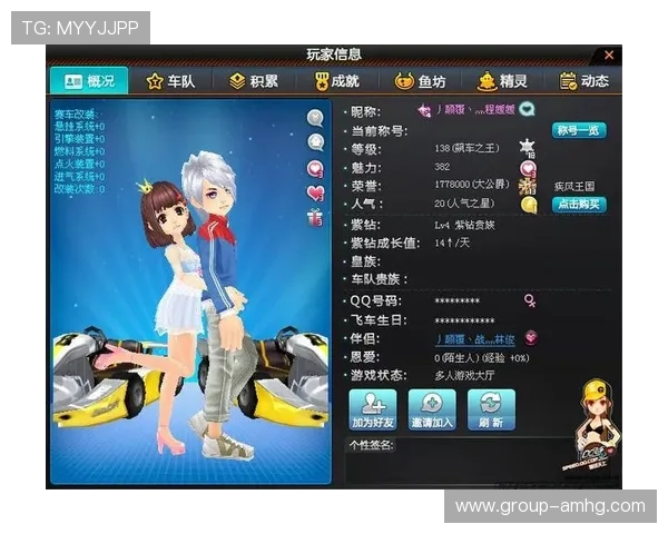 中国皇冠游戏官方最新公告详解玩家如何快速获取稀有道具