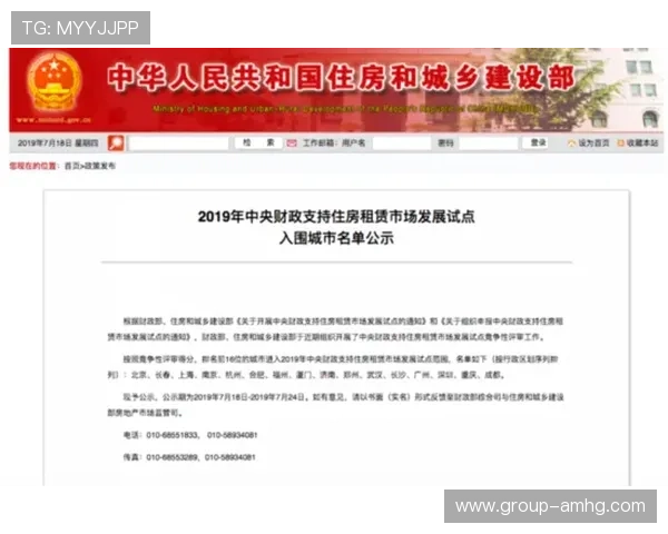 皇冠账号注册的注意事项与技巧，帮助用户避免常见陷阱确保顺利完成注册