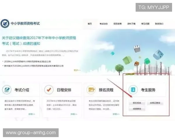 皇冠登陆网址注册教程与登录步骤详解，轻松进入您的娱乐世界